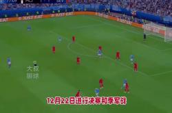 本泽马与曼城激战正酣，补时阶段一粒世界波决定胜负！的简单介绍