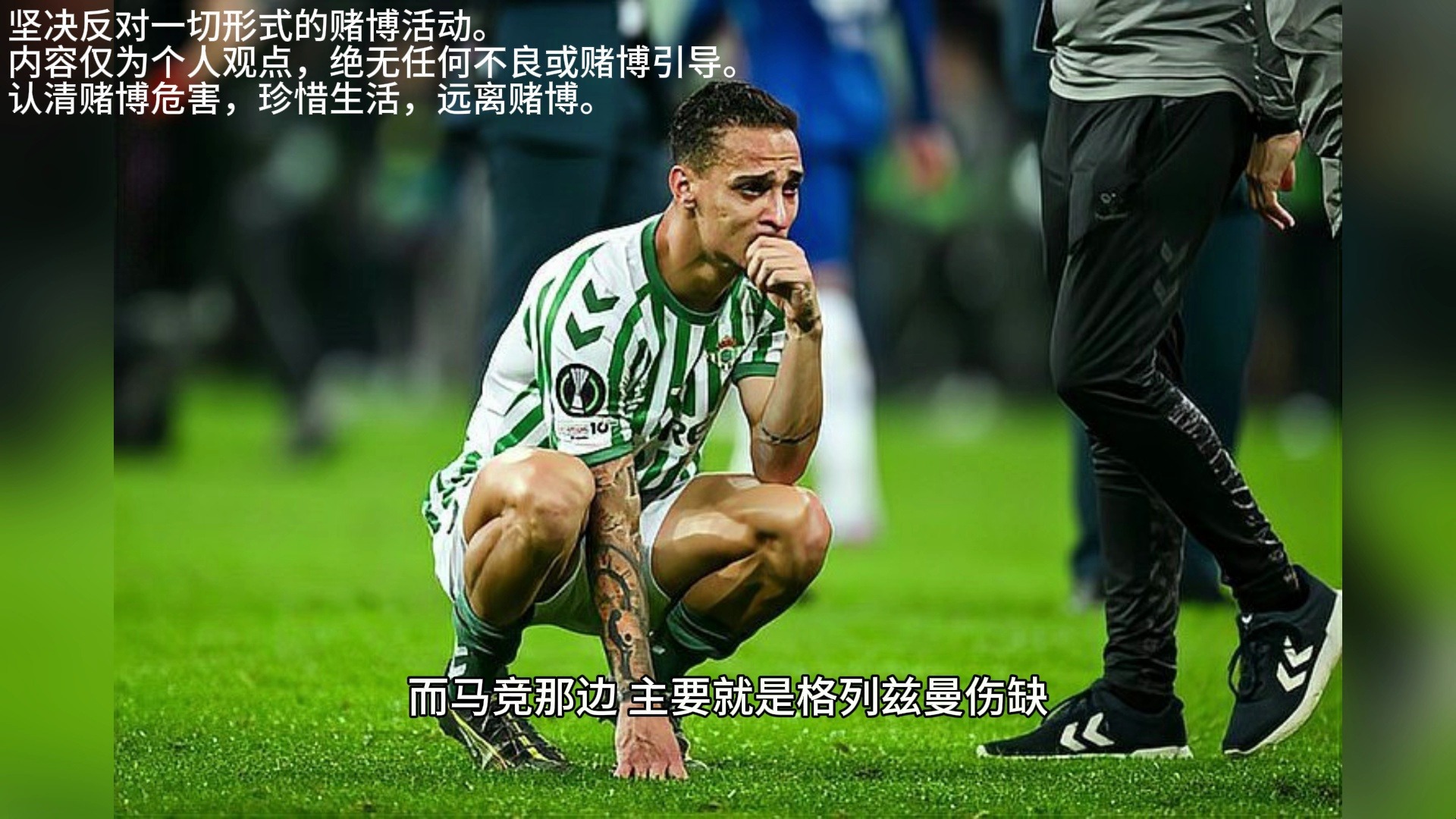 亚冠北京国安客场澳大利亚