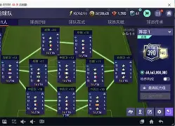意会是啥 意会是啥