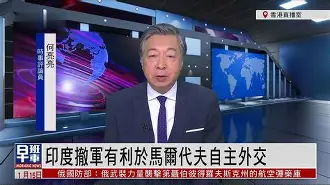 安道尔人