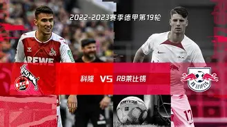 不止是双雄争霸,莱比锡rb要从“暴发户”变身争冠者