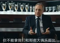 博彩网址大全-阿森纳这笔引援太强