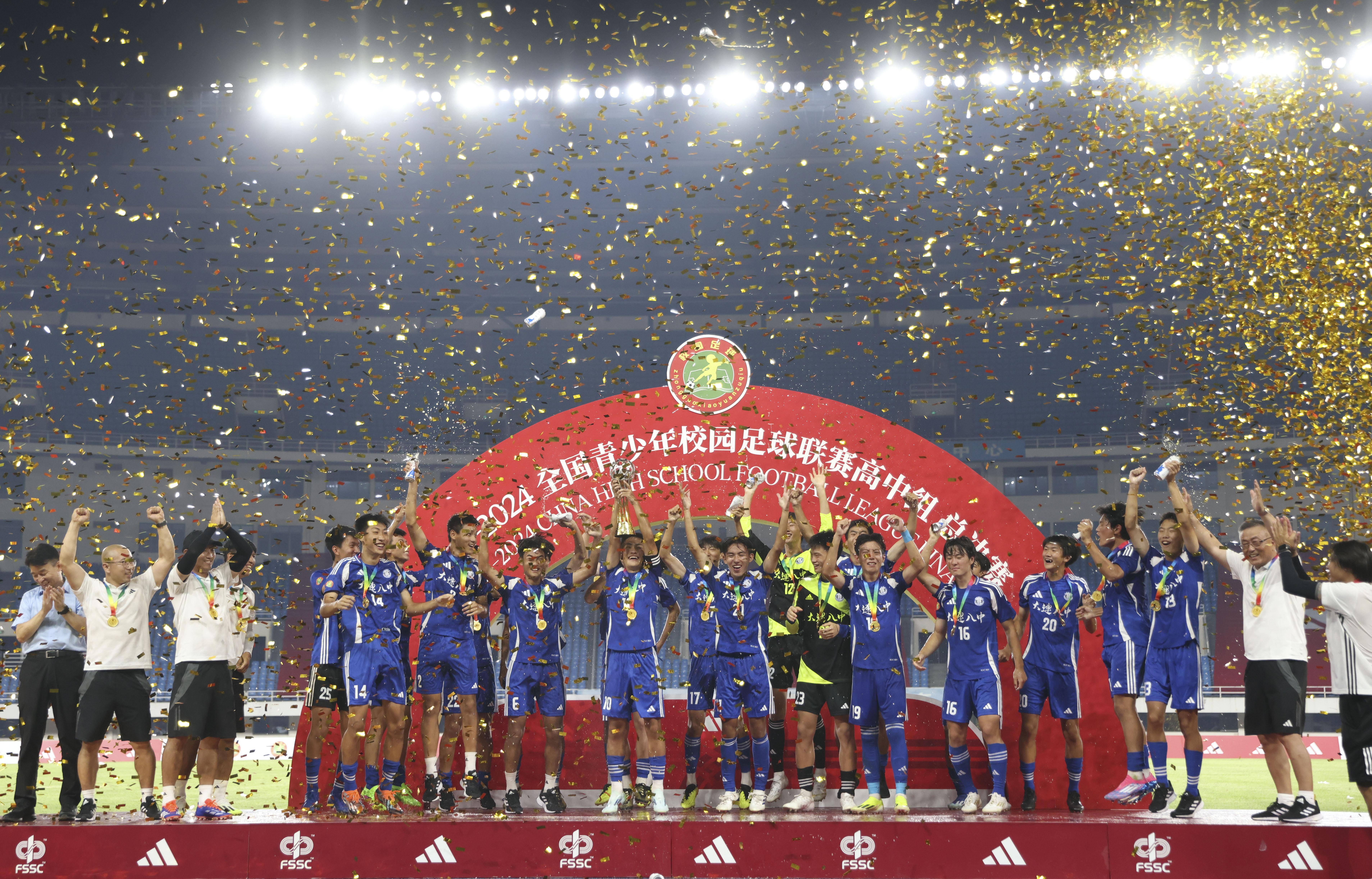 博彩网址导航-中国足球队夺冠