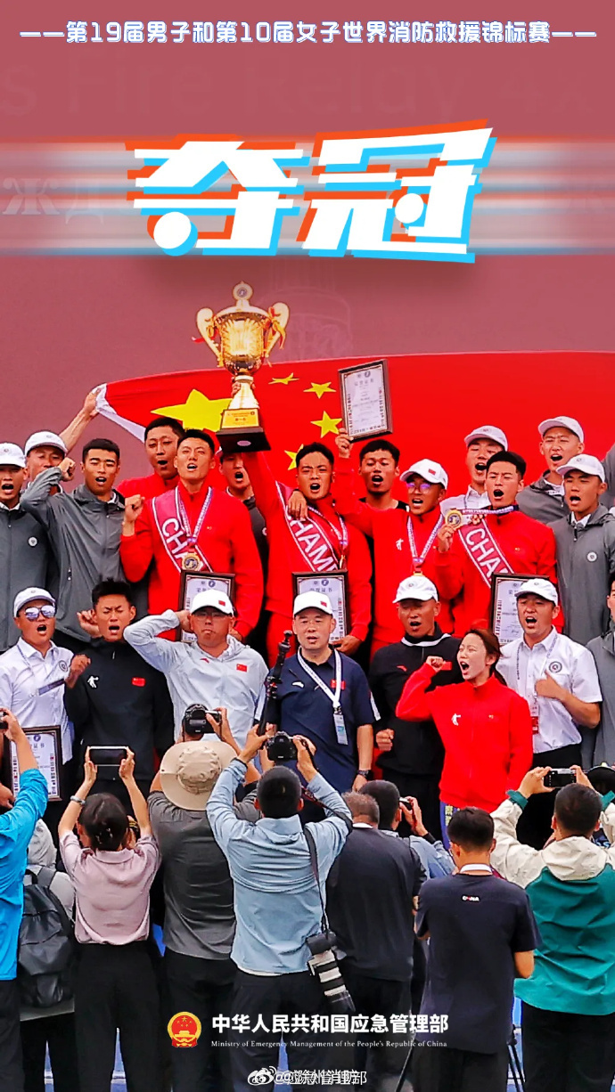 博彩网址导航-季后赛的比赛