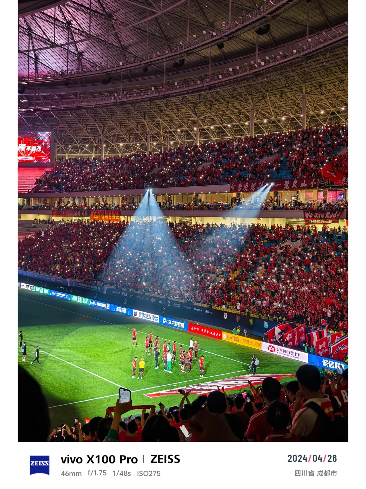 博彩网址大全-热血球员