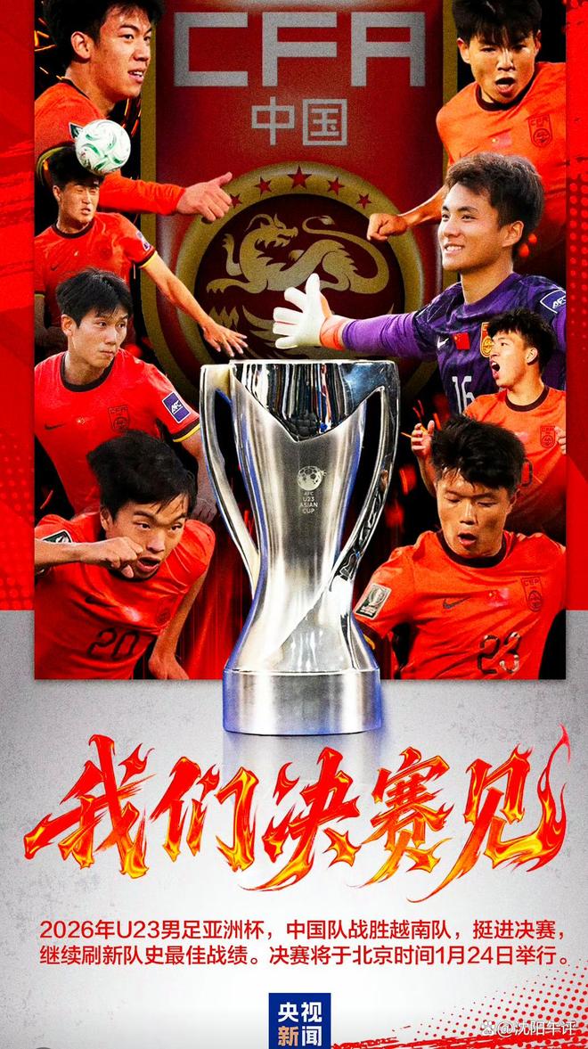 博彩网址导航-中国队必败