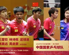 2026世预赛中国对韩国