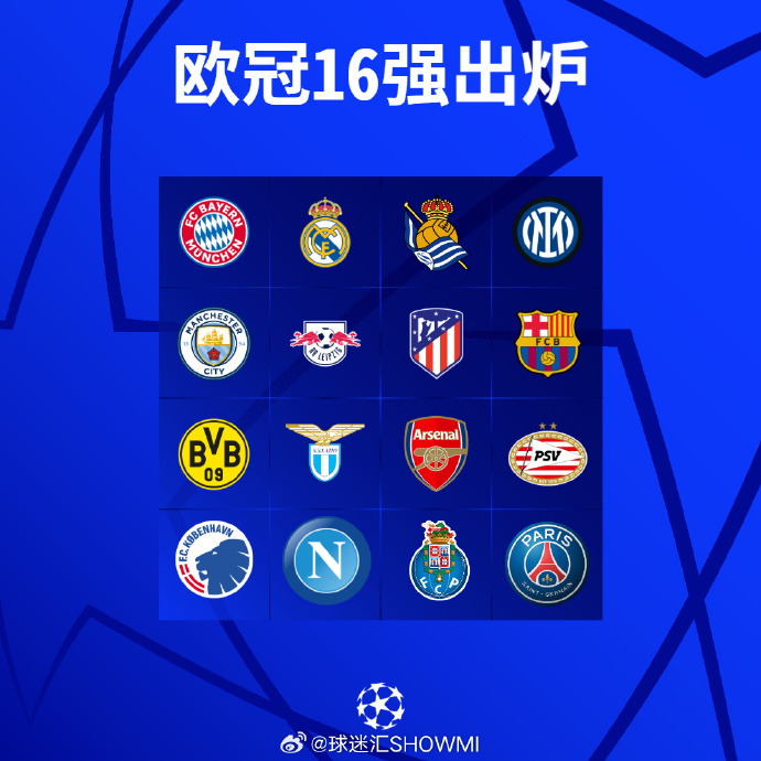 博彩网址导航-曼城莱比锡集锦