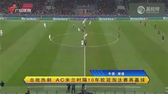 博彩-济州联vs蔚山现代视频直播
