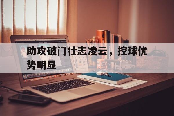 电影壮志凌云