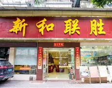 苏宁赢了